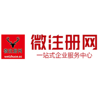 招远贵州注册公司没有地址怎么办